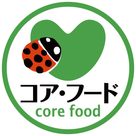 コア・フード core food