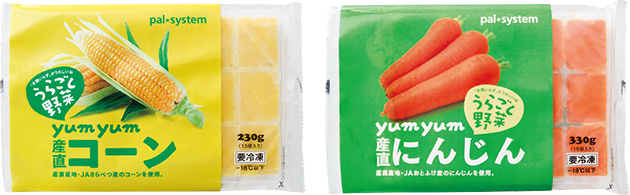 商品イメージ